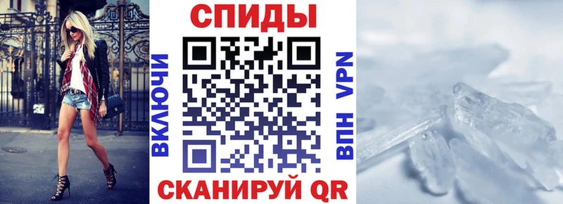 АМФЕТАМИН 97%  даркнет сайт  Лангепас 