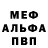 Героин белый Elka Streletskay