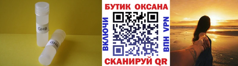 БУТИРАТ BDO  ОМГ ОМГ зеркало  Лангепас 
