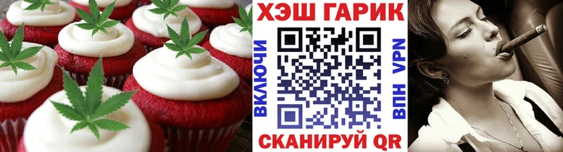 Canna-Cookies конопля  Лангепас 