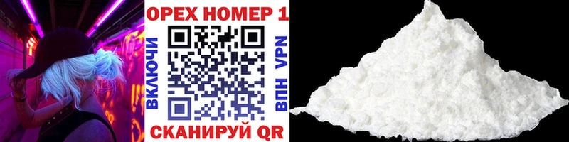 закладки Лангепас Cocaine Перу