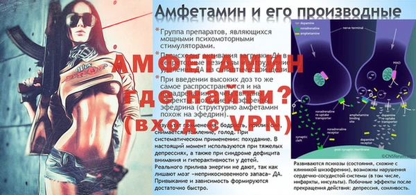 мдма Куйбышев