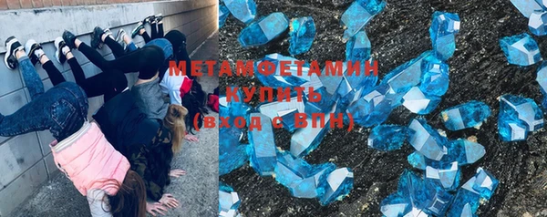 МДМА Кулебаки