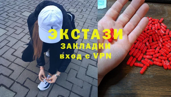 мдма Куйбышев