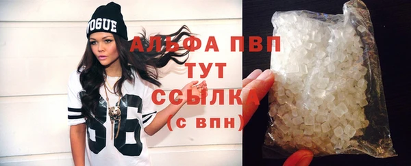 мдма Куйбышев