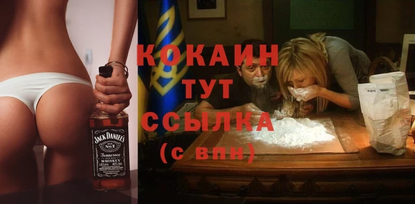 МДМА Кулебаки