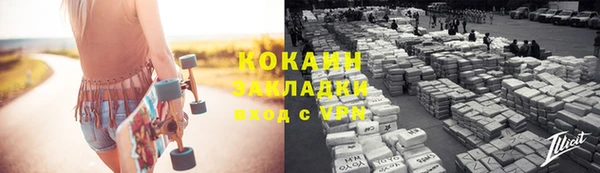 бутик Ладушкин