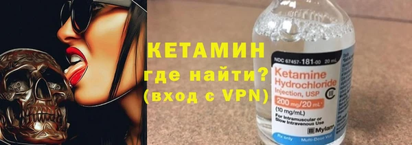 винт Красноперекопск