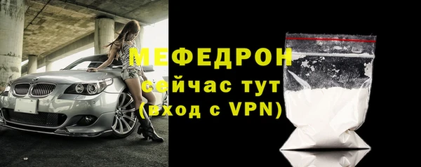 мдма Куйбышев