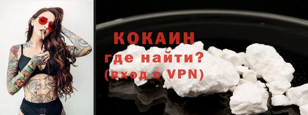 спиды Кукмор