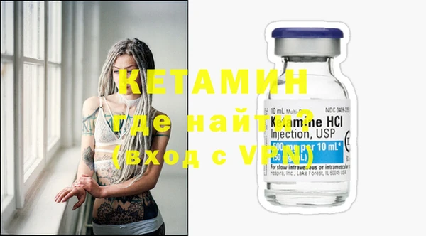мдма Куйбышев