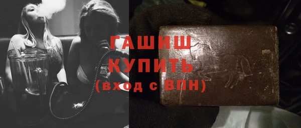 бошки Краснослободск