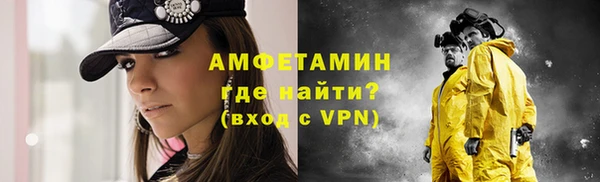 мдма Куйбышев