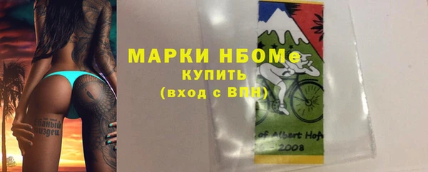 спиды Кукмор