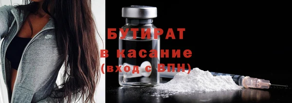 винт Красноперекопск