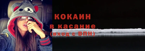 бутик Ладушкин