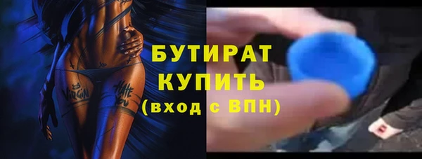 мдма Куйбышев