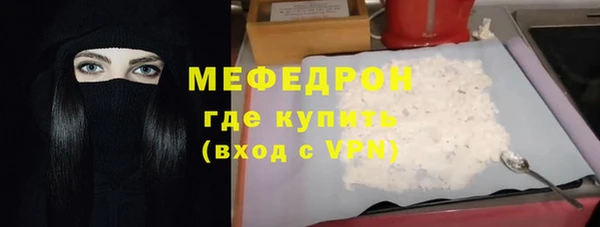 МДМА Кулебаки