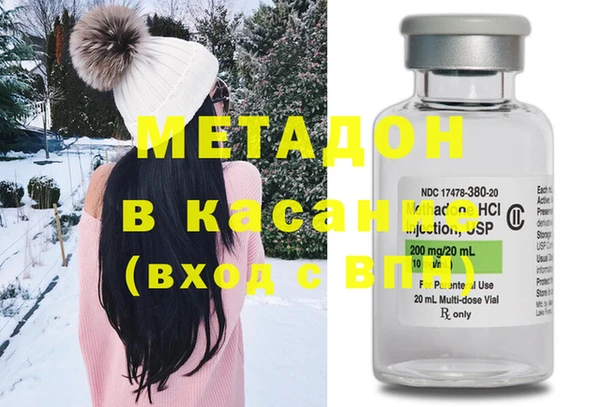 спиды Кукмор