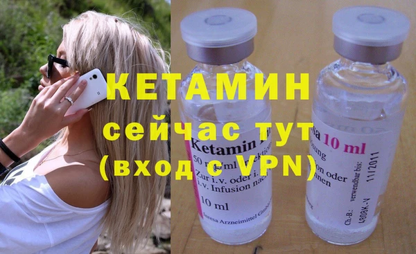 мдма Куйбышев