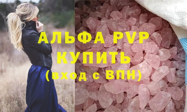 МДМА Кулебаки