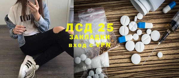 спиды Кукмор