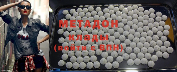 мдма Куйбышев