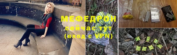 спиды Кукмор