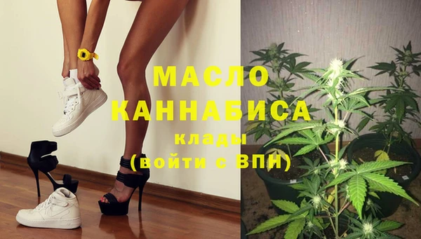 мдма Куйбышев