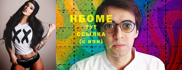 мдма Куйбышев