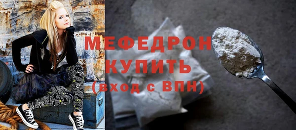 мдма Куйбышев