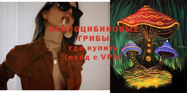 гашишное масло Краснотурьинск