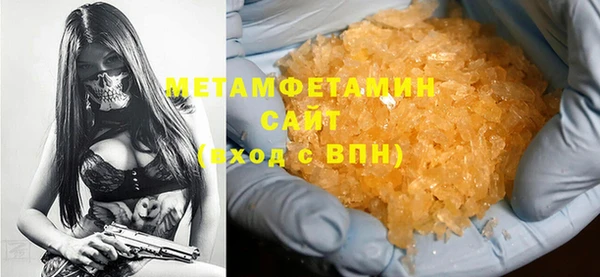 мдма Куйбышев