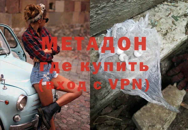 МДМА Кулебаки