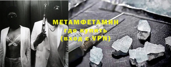 МДМА Кулебаки