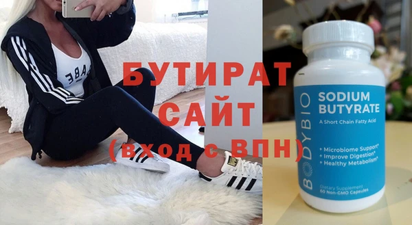 МДМА Кулебаки