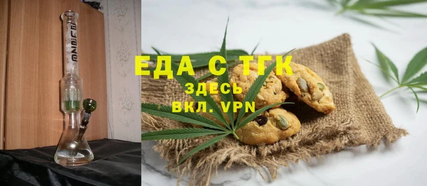 МДМА Кулебаки