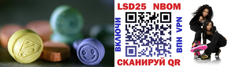 LSD-25 экстази кислота Лангепас
