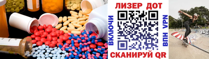 LSD-25 экстази кислота  Лангепас 