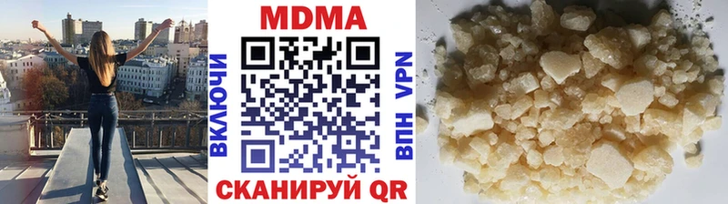МДМА кристаллы  shop наркотические препараты  Лангепас 