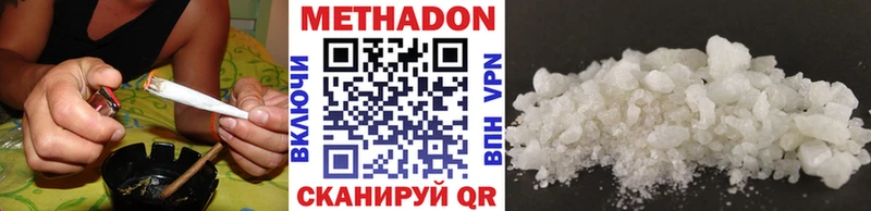 как найти закладки mega сайт МЕТАДОН кристалл Лангепас