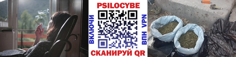 Псилоцибиновые грибы мицелий Лангепас